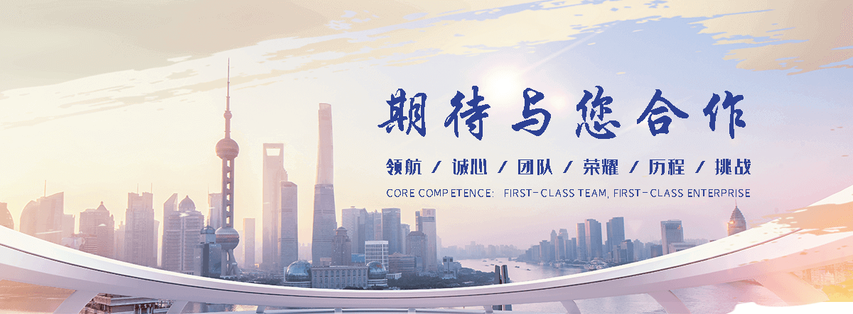 正筛金属制品(铁岭分公司)